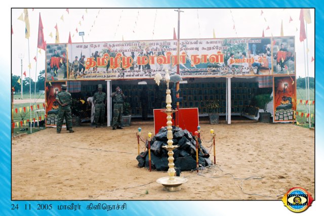 Martyrs Day 2005