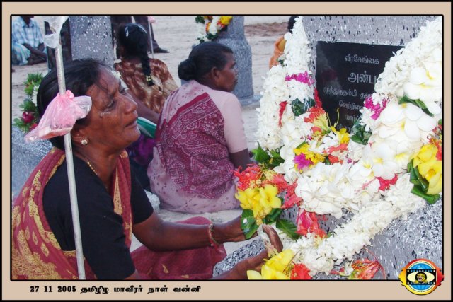 Martyrs Day 2005