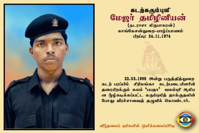 Maj.Thamiliniyan