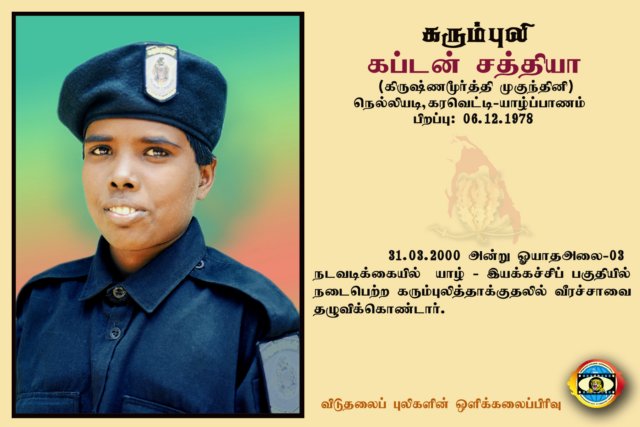 Maj.Sathya