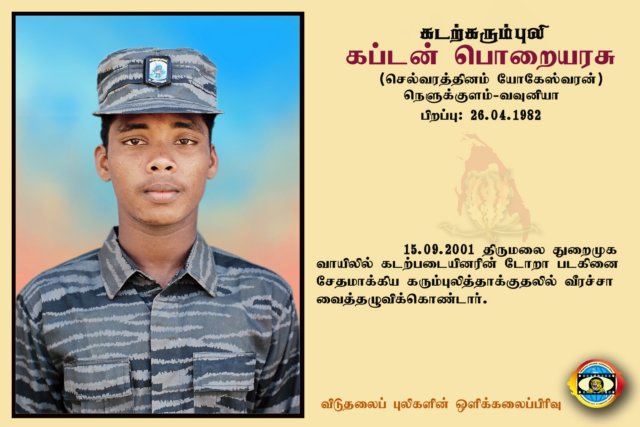 Capt. Poraiyarasu