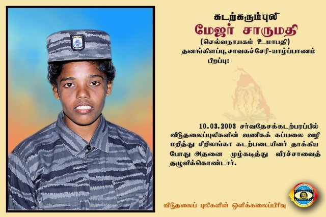 Maj.Sarumathi