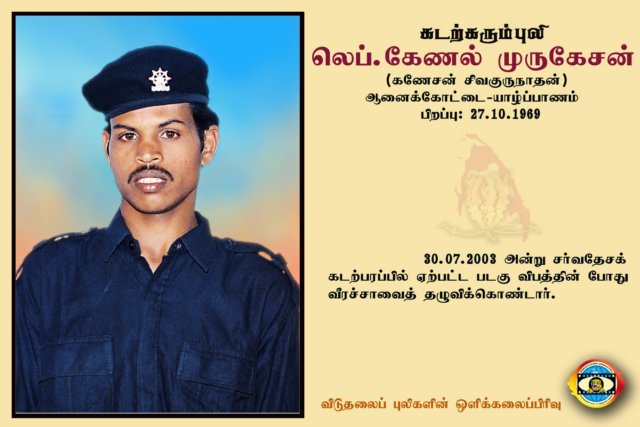 Lt.Col.Murugesan