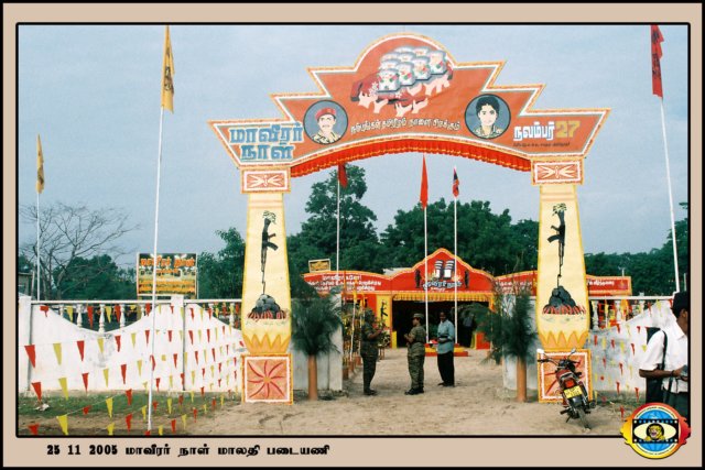 Malathi Regiment