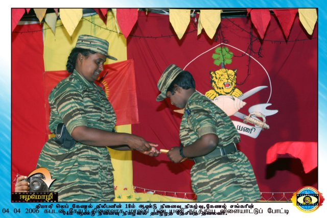 Malathi Regiment