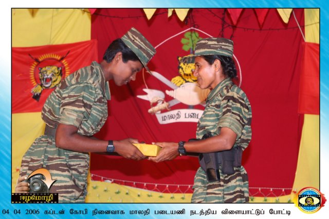 Malathi Regiment