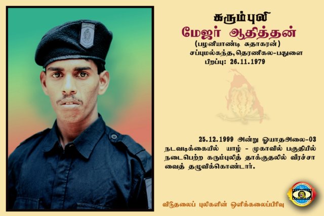 Maj.Aathithan