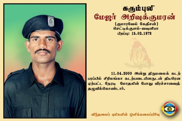 Maj.Arivukumaran