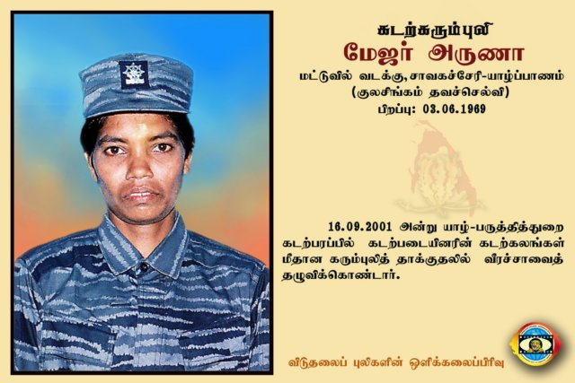 Maj.Aruna