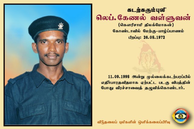 Lt.Col.Valluvan