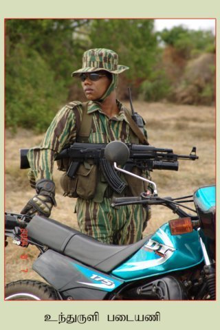 Motorbike Brigade